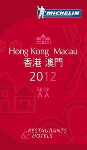 Hong Kong Macau 2012